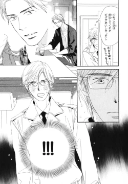 Page 22 of Boku wa Subete o Shitte Iru 4