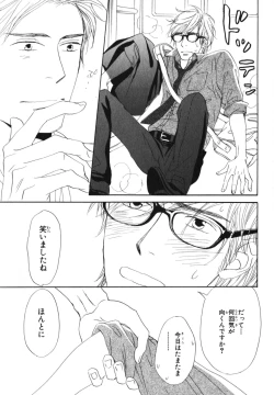 Page 60 of Boku wa Subete o Shitte Iru 4