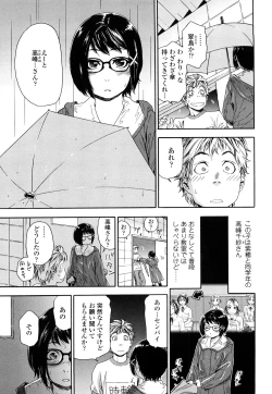 Page 103 of Tayu Tayu