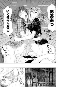 Page 137 of Tayu Tayu