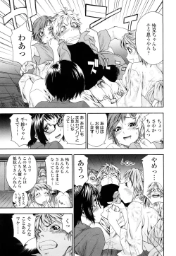 Page 147 of Tayu Tayu