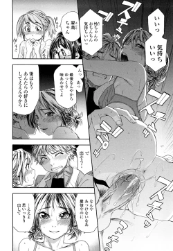 Page 162 of Tayu Tayu
