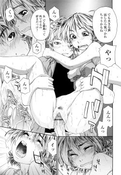 Page 169 of Tayu Tayu