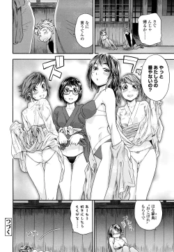 Page 176 of Tayu Tayu