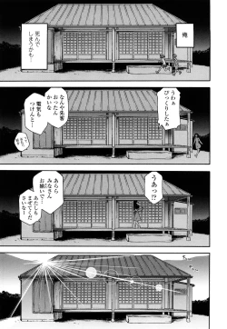 Page 177 of Tayu Tayu