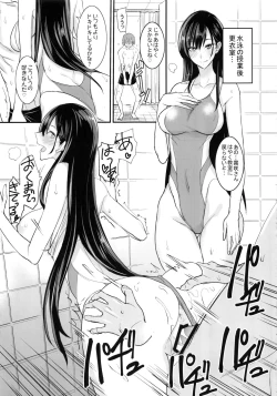 Page 10 of PHEROMOMANIA Vol. 2