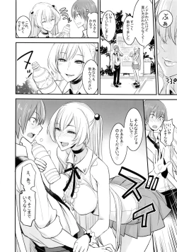 Page 13 of PHEROMOMANIA Vol. 2