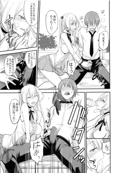 Page 16 of PHEROMOMANIA Vol. 2