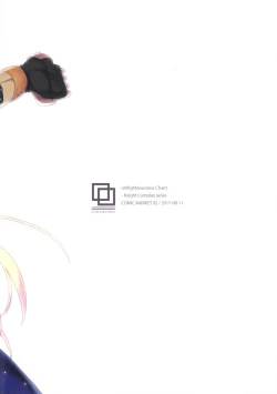 Page 16 of unRighteousness Chant