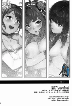 Page 104 of Hai-Couple bloom all over