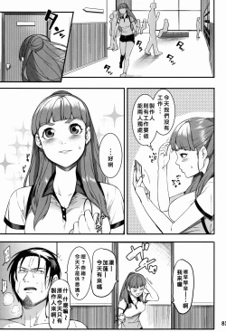 Page 61 of Hai-Couple bloom all over