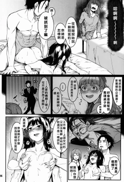 Page 84 of Hai-Couple bloom all over