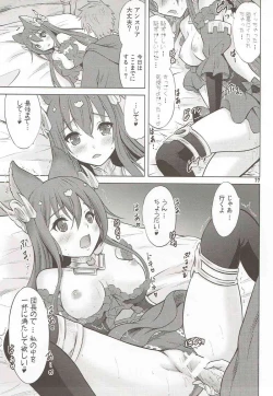 Page 16 of An An Anthuria