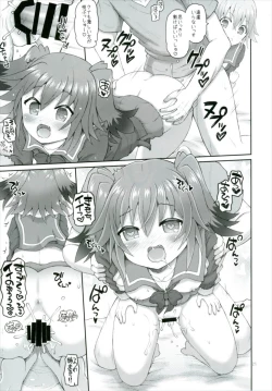 Page 21 of Shimu to Kuna no Shirei Ikusei Nisshi!