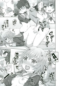 Page 23 of Shimu to Kuna no Shirei Ikusei Nisshi!