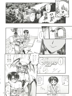 Page 54 of Kiba to Tsubasa