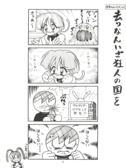 Page 72 of Kiba to Tsubasa