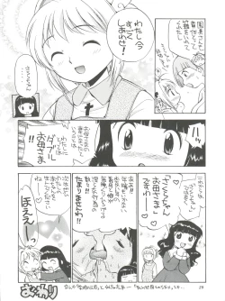 Page 31 of Sakura to Tomoyo to Ookina Ochinchin