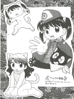 Page 34 of Sakura to Tomoyo to Ookina Ochinchin