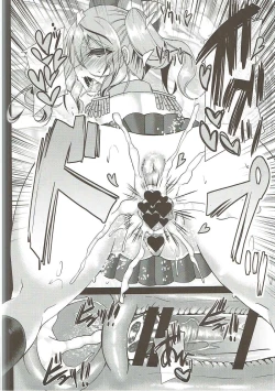 Page 13 of Uchi no Hishokan Tone 5