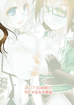 Page 26 of Uchi no Hishokan Tone 5