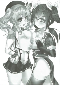 Page 2 of Uchi no Hishokan Tone 5