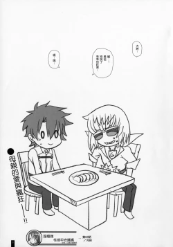 Page 8 of Kemofavor 4