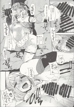 Page 23 of Khloe-chan, Onegai