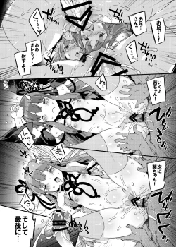 Page 17 of import emotion!