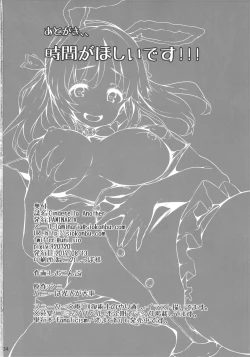 Page 23 of Cinderella Another