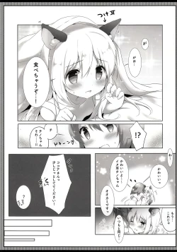 Page 7 of Tabechaitai Kurai Daisuki desu