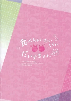 Page 19 of Tabechaitai Kurai Daisuki desu