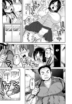 Page 112 of Zetsubou Hameochi JK