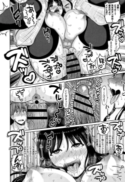 Page 125 of Zetsubou Hameochi JK