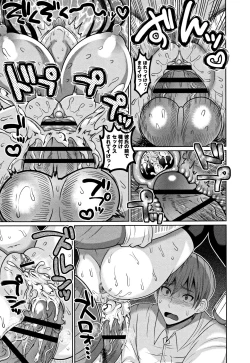 Page 126 of Zetsubou Hameochi JK