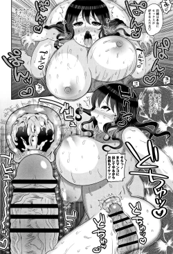 Page 53 of Zetsubou Hameochi JK