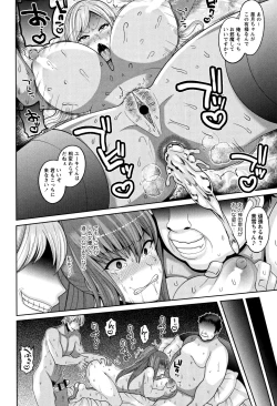 Page 73 of Zetsubou Hameochi JK