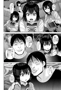 Page 9 of Zetsubou Hameochi JK