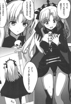 Page 3 of Yume de Aetara