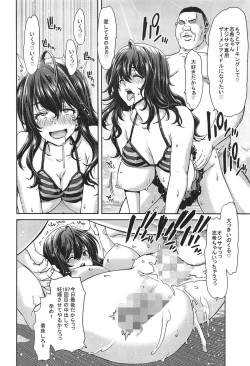 Page 21 of Zoku Idol no Egao wa Kimeseku de Kegareteru Ichinose Shiki Hen