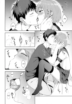 Page 19 of Kanojo-gokko