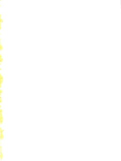 Page 2 of Baka Ja nee no 3