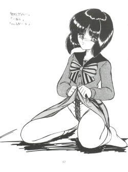 Page 43 of Silent Saturn 10