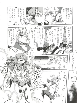 Page 62 of Silent Saturn 10