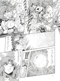 Page 63 of Silent Saturn 10