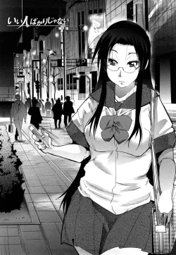 Page 10 of Modorenai Kanojo