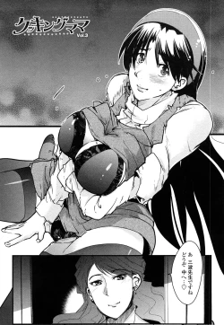 Page 124 of Modorenai Kanojo