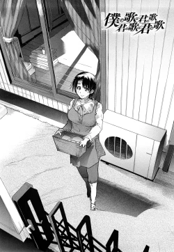 Page 164 of Modorenai Kanojo