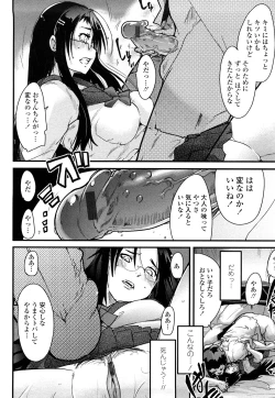 Page 22 of Modorenai Kanojo