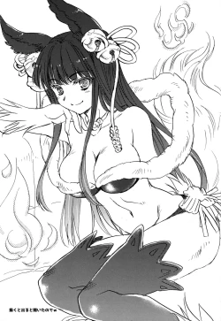 Page 16 of GURABURU de PON!